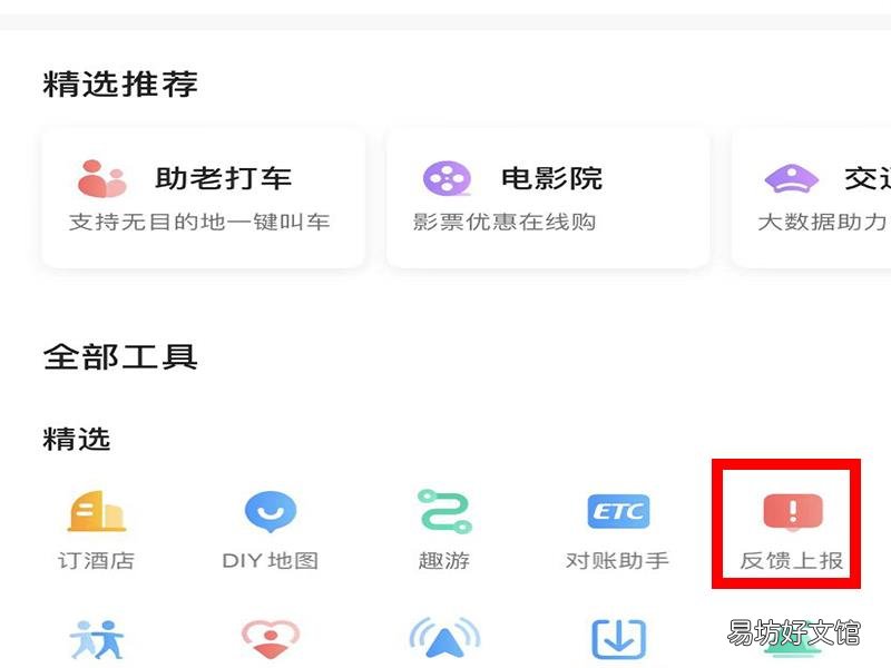 如何在地图上显示自己的店名