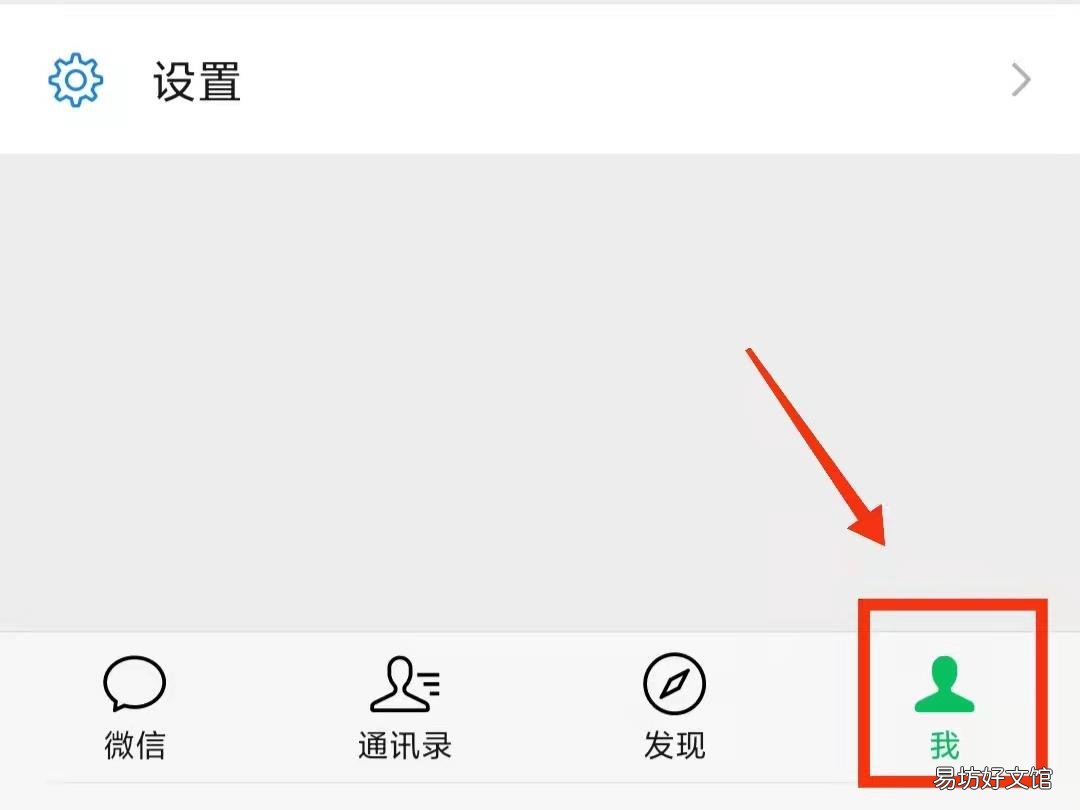 怎么查微信年限额额度还剩多少
