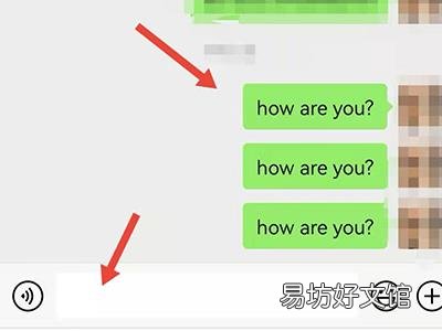华为手机微信边写边译怎么打开