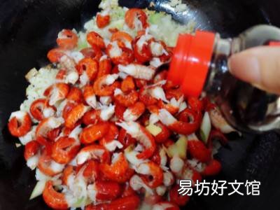 蒜香虾尾制作方法