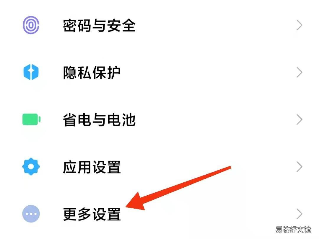 微信设置美颜怎么设置?