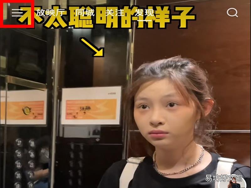 快手极速版英文怎么改成中文