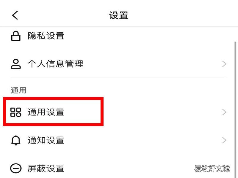 快手极速版英文怎么改成中文