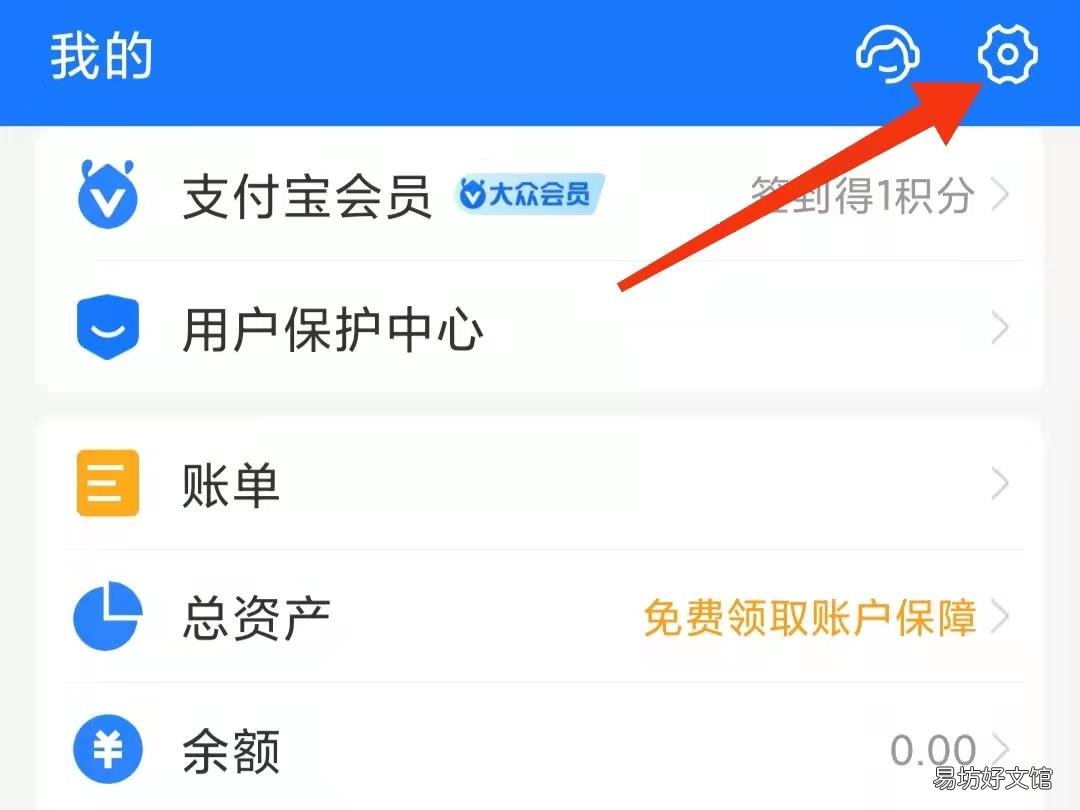 怎么把支付宝扫一扫放到桌面