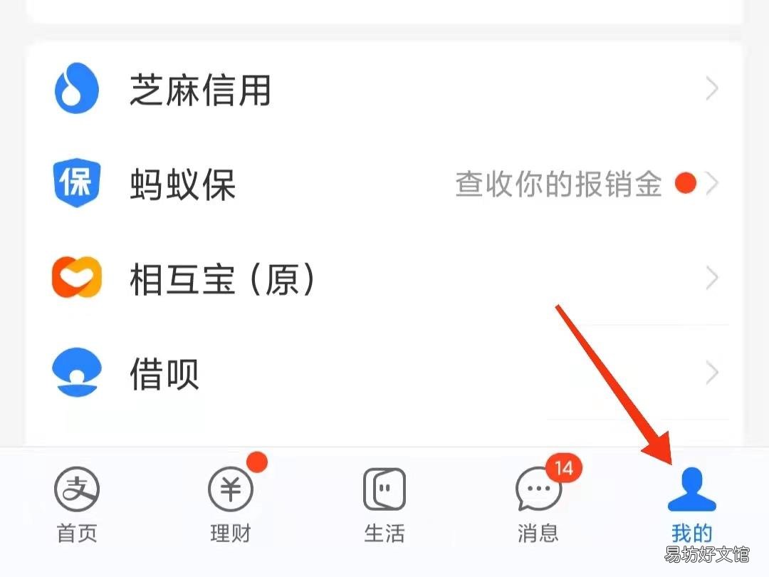 怎么把支付宝扫一扫放到桌面