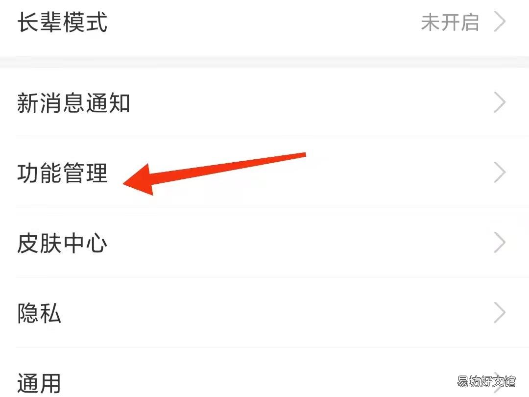 怎么把支付宝扫一扫放到桌面