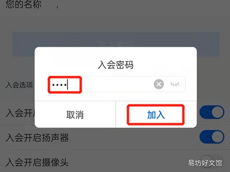 腾讯会议不是主持人怎么录屏