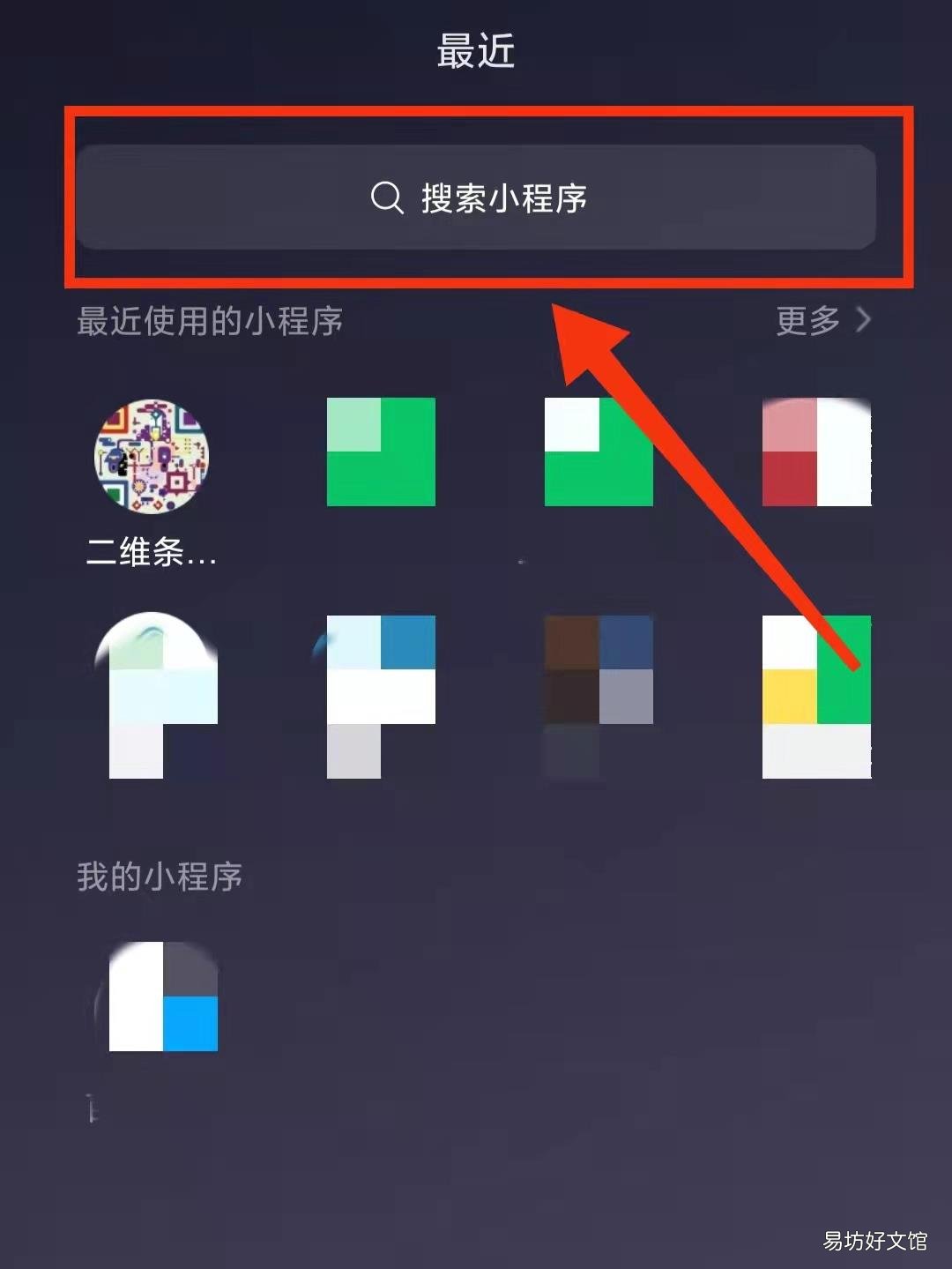 手机上寄快递怎么下单