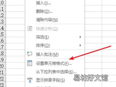 excel文本太长怎么收进去