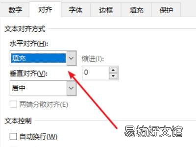 excel文本太长怎么收进去