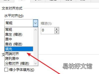 excel文本太长怎么收进去