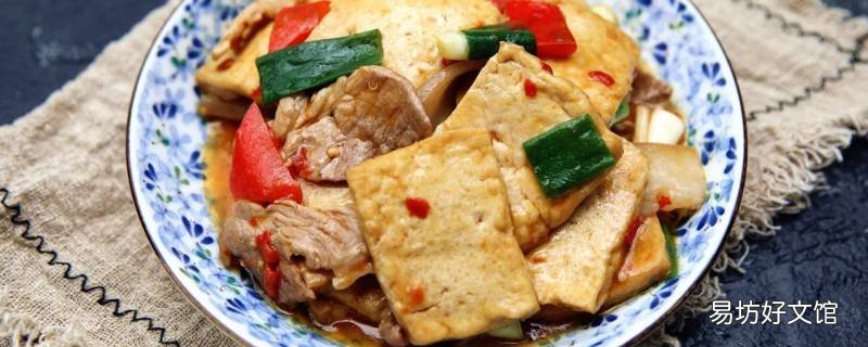 家常豆腐怎么做