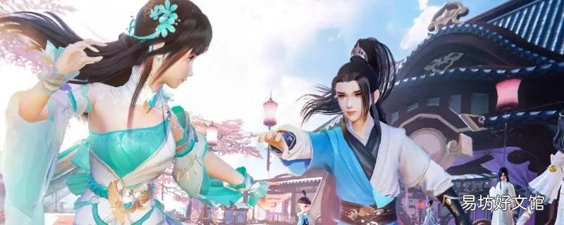 梦幻新诛仙善行怎么获得