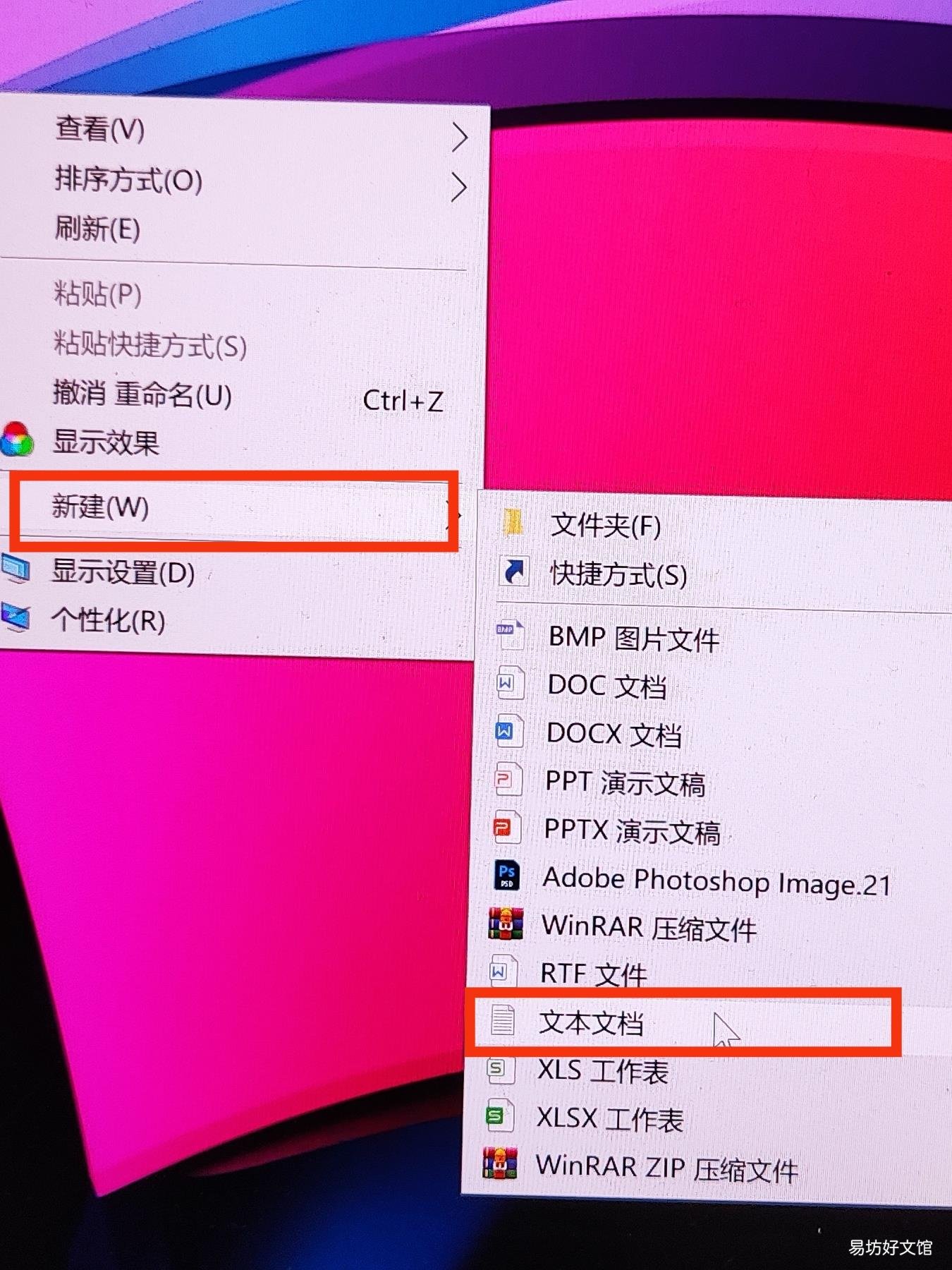 聊天记录怎么保存成文件