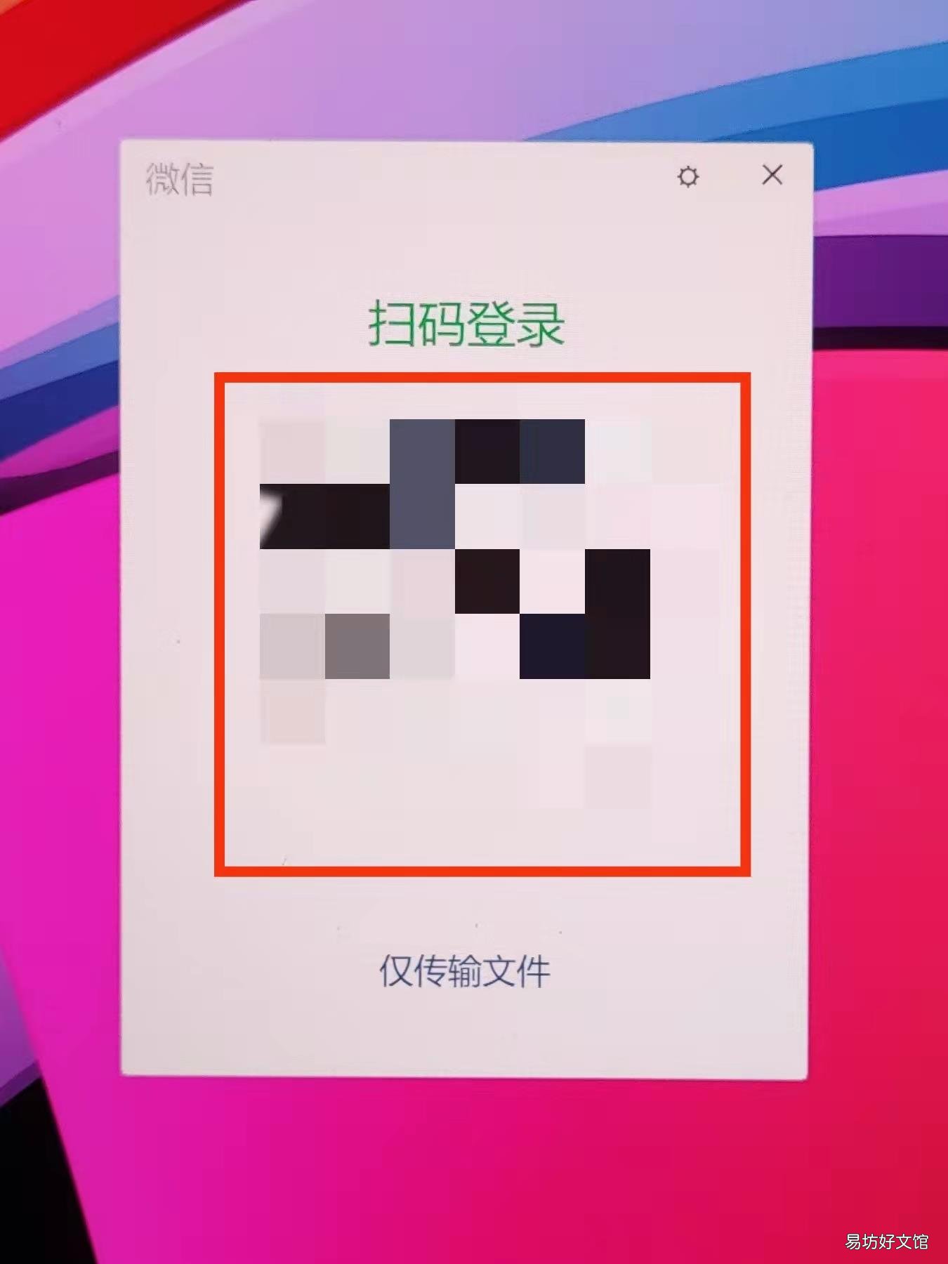 聊天记录怎么保存成文件