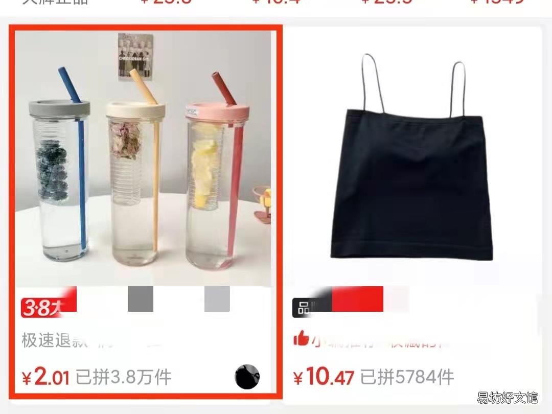 拼多多怎么看自己的信用等级