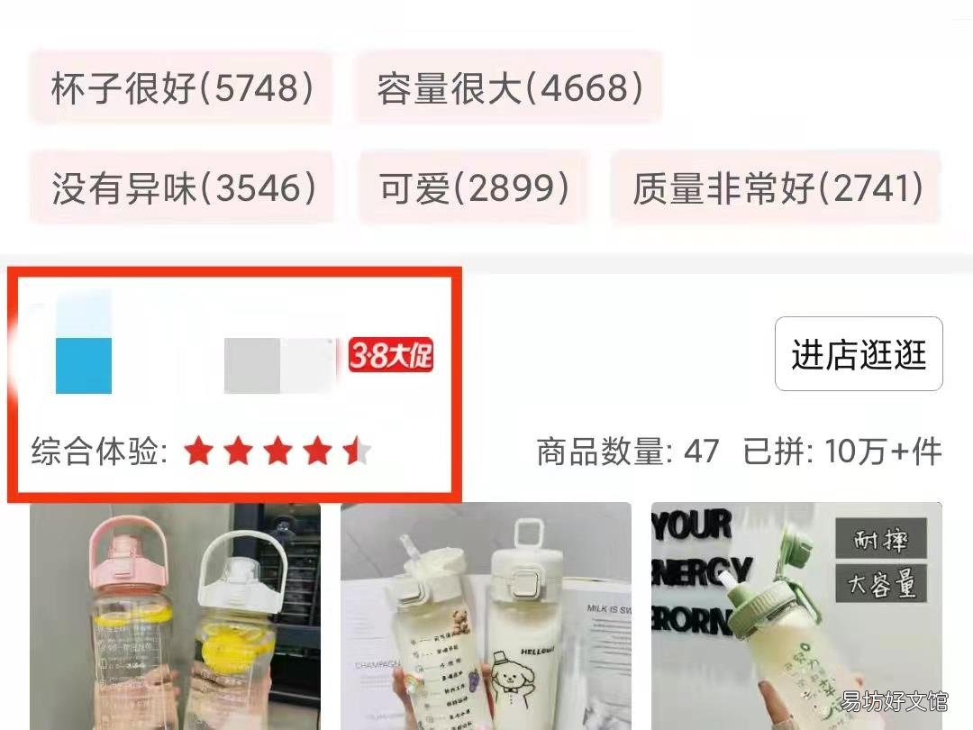 拼多多怎么看自己的信用等级