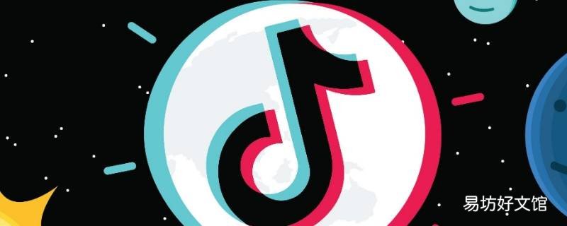 怎么关闭抖音黑白模式