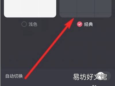 怎么关闭抖音黑白模式