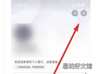 怎么关闭抖音黑白模式