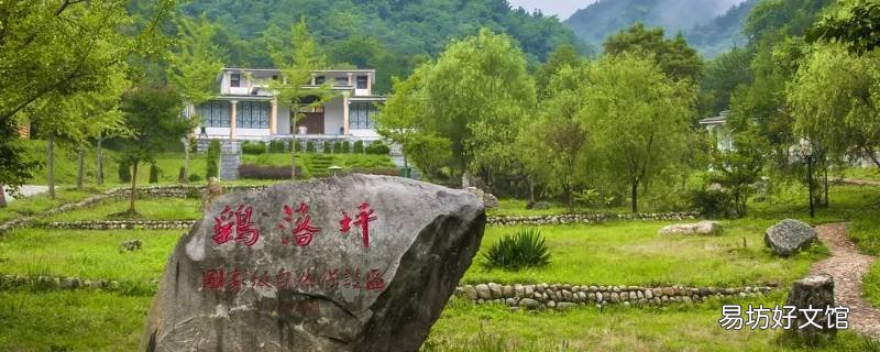 鹞落坪农家乐可有游泳的地方