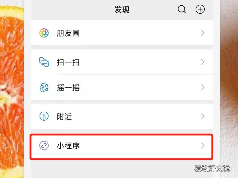 微信可以扫哈罗单车吗