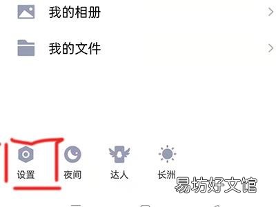 qq人脸识别是别人的怎么解除