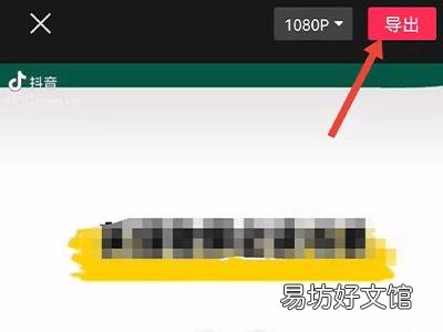 剪映如何变声配音