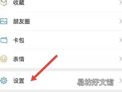 微信聊天照片误删可以恢复吗