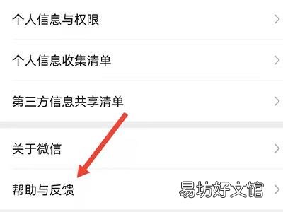 微信聊天照片误删可以恢复吗