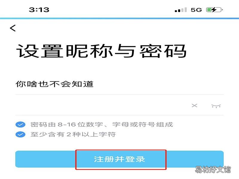 如何申请新的qq号