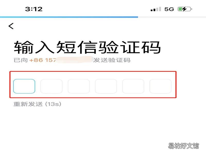 如何申请新的qq号
