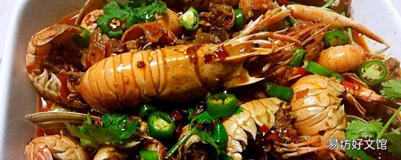 海龙虾怎么做好吃