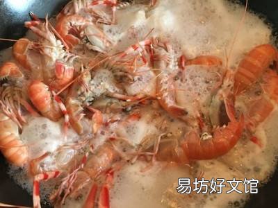 海龙虾怎么做好吃