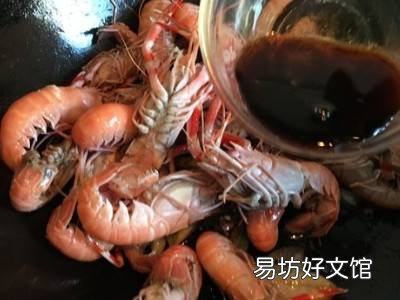 海龙虾怎么做好吃