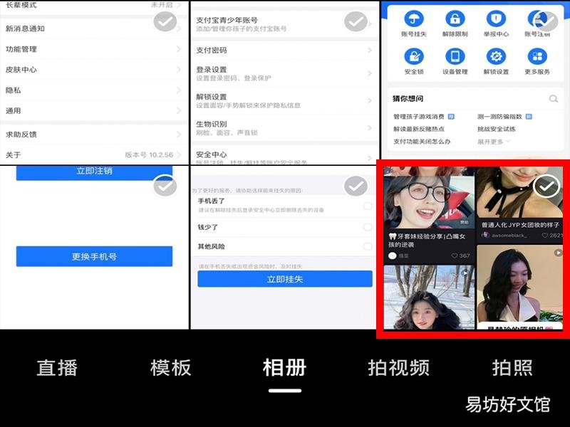 小红书笔记怎么写