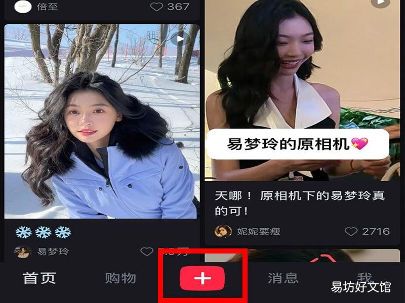 小红书笔记怎么写