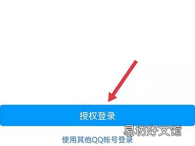 快手极速版怎么开小号教程