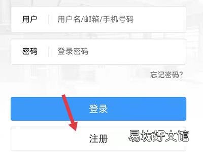 12306密码忘记了怎么注销重新注册