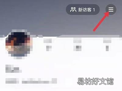 抖音怎么隐藏粉丝数量