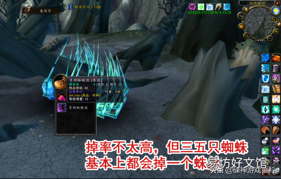 魔兽灵网蜘蛛丝获取方法 灵网蜘蛛丝在哪刷