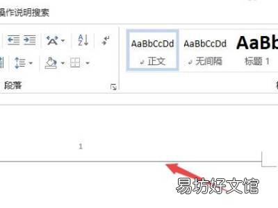 word页眉删除不了