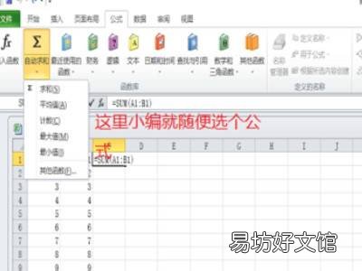 excel公式快速下拉到底