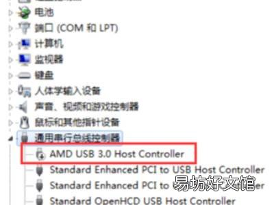 如何解除usb接口禁用