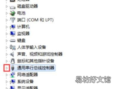 如何解除usb接口禁用