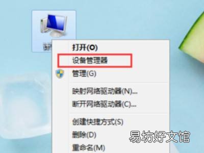 如何解除usb接口禁用