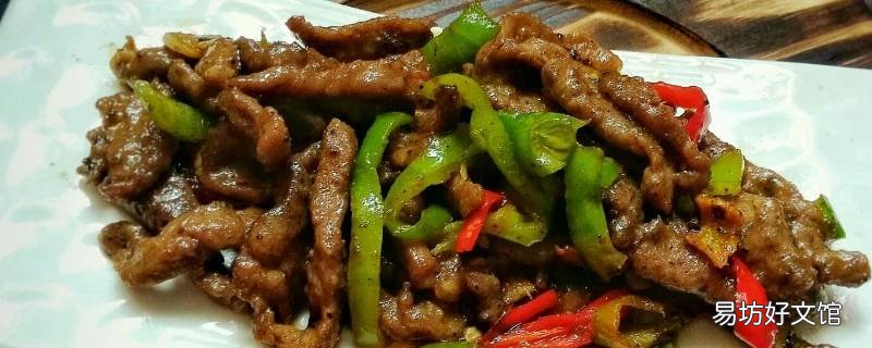 牛里脊怎么做好吃又嫩
