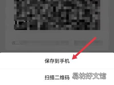 微信怎么合并群聊