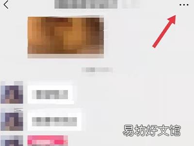 微信怎么合并群聊
