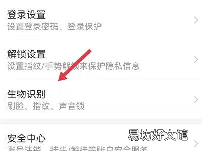 支付宝怎么查看附近刷脸门店